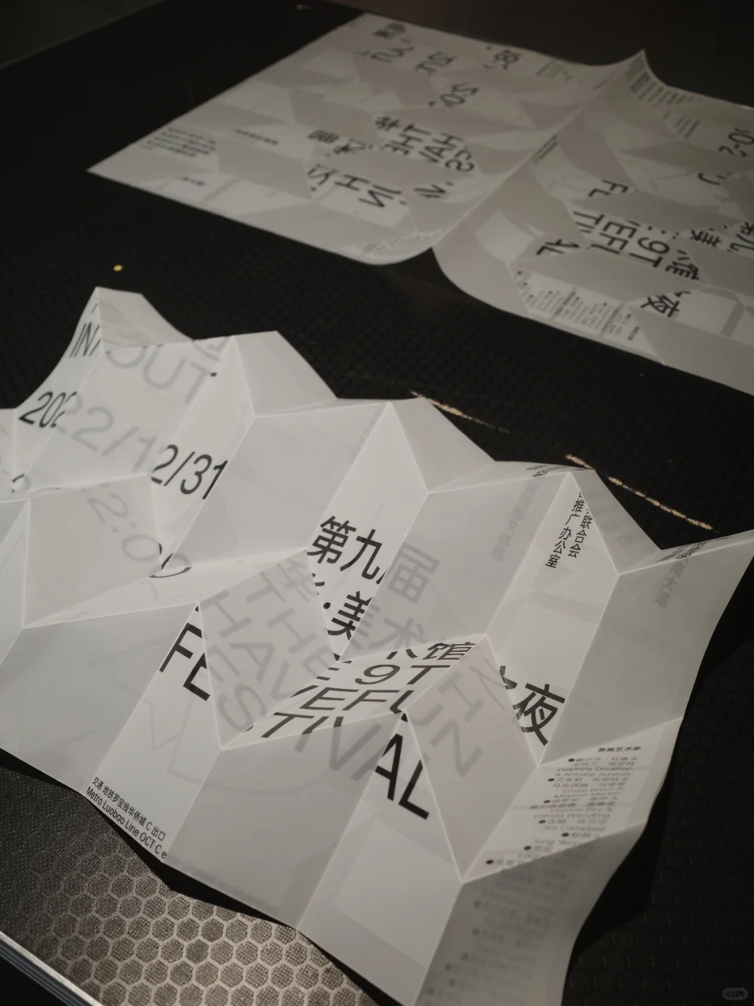 最后一天！来D&AD百里挑一