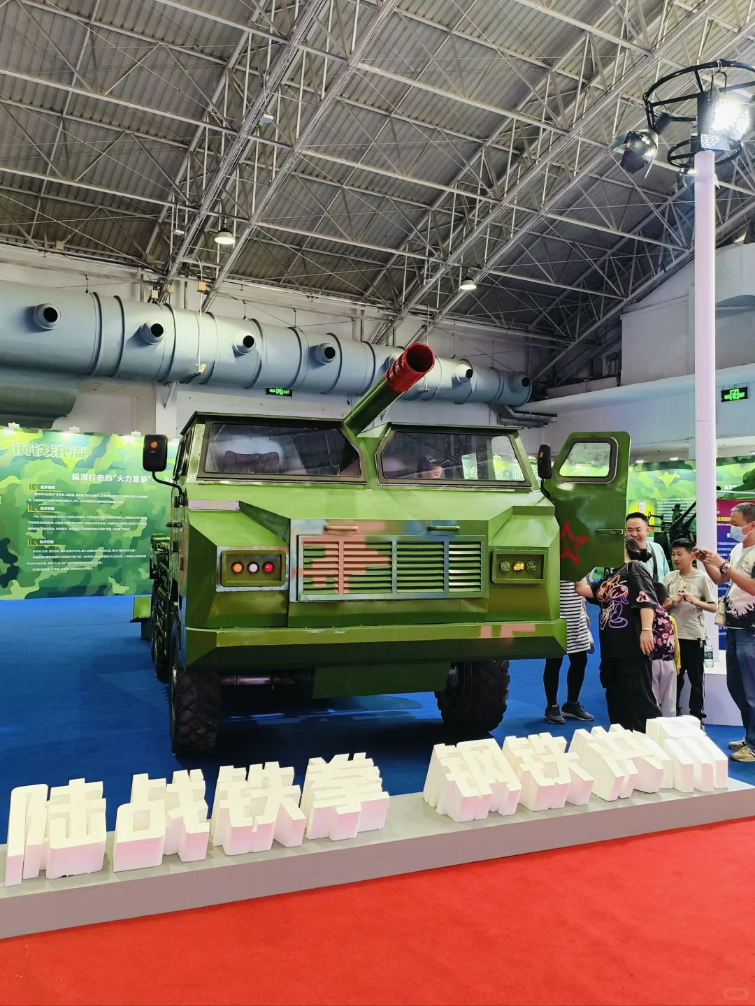 十一来看科普展,感受祖国的强大