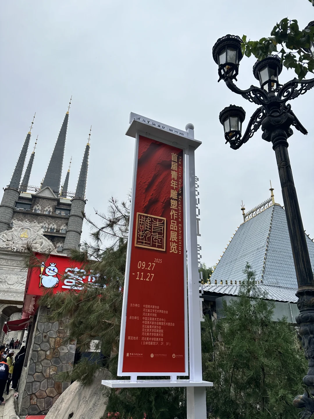 ?河北美院雕塑展!!青年艺术家太会了