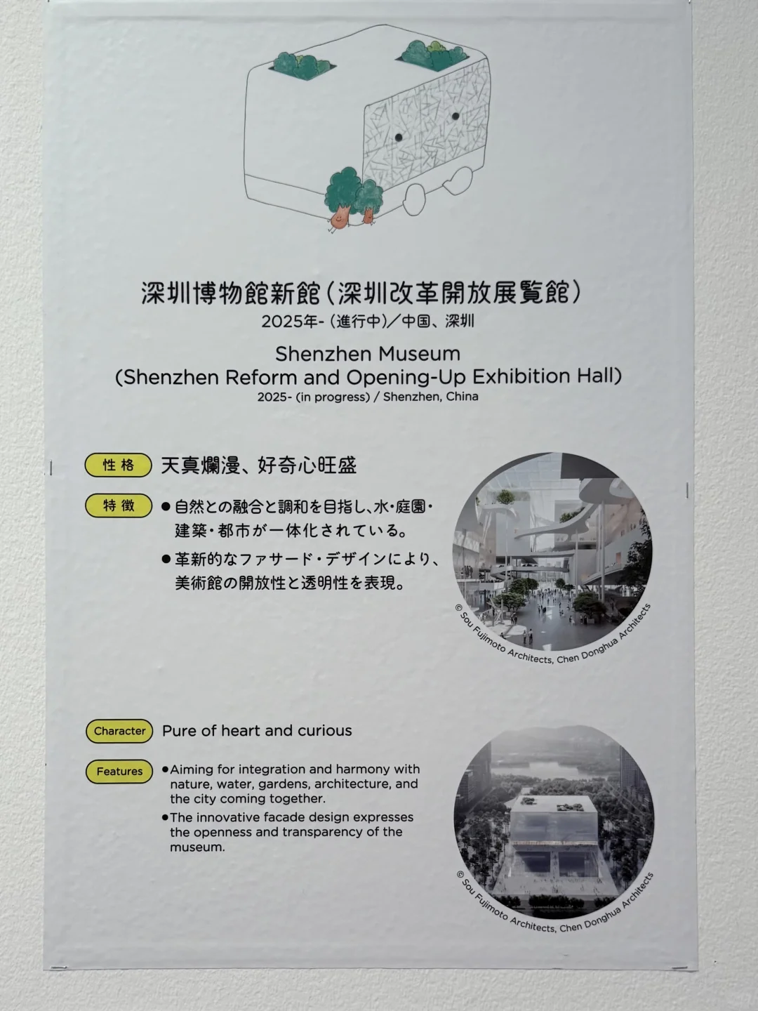 走进展览,像走进了一堂开放的设计课