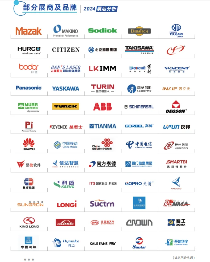 期待厦门工业博览会！?