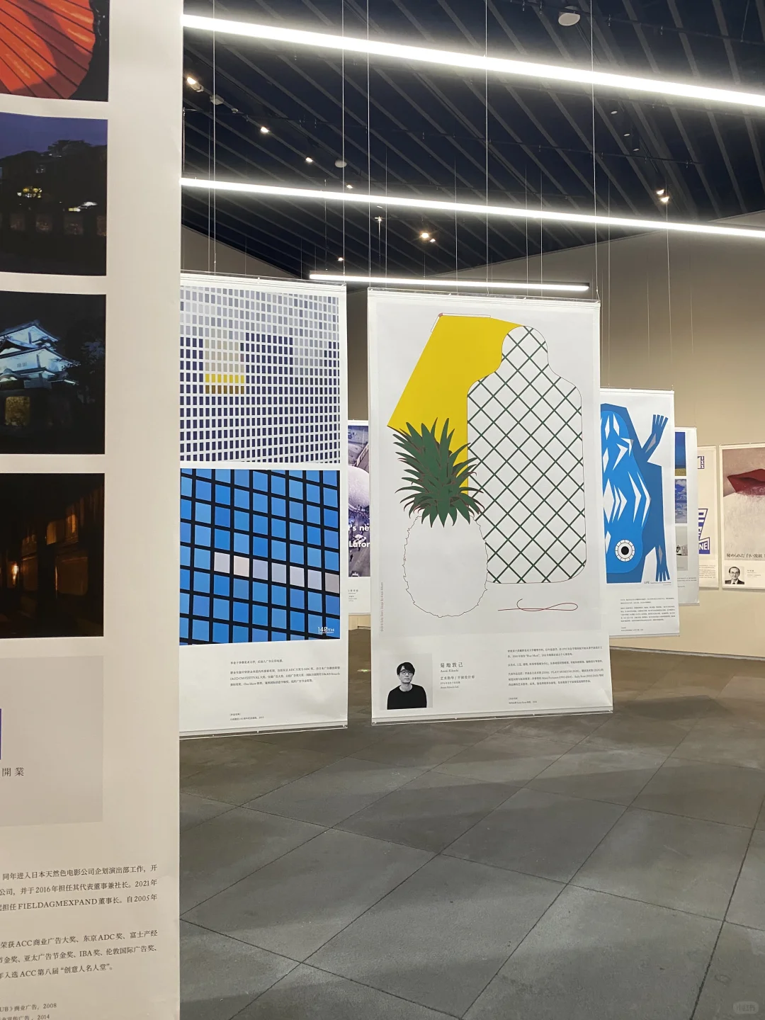 深圳看展／东京ADC展览