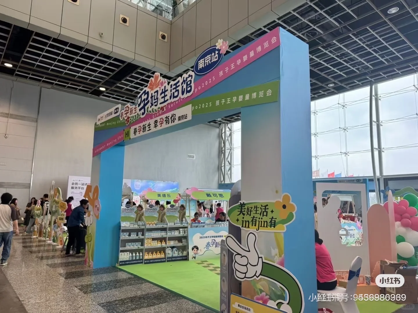 家门口的美好生活展?