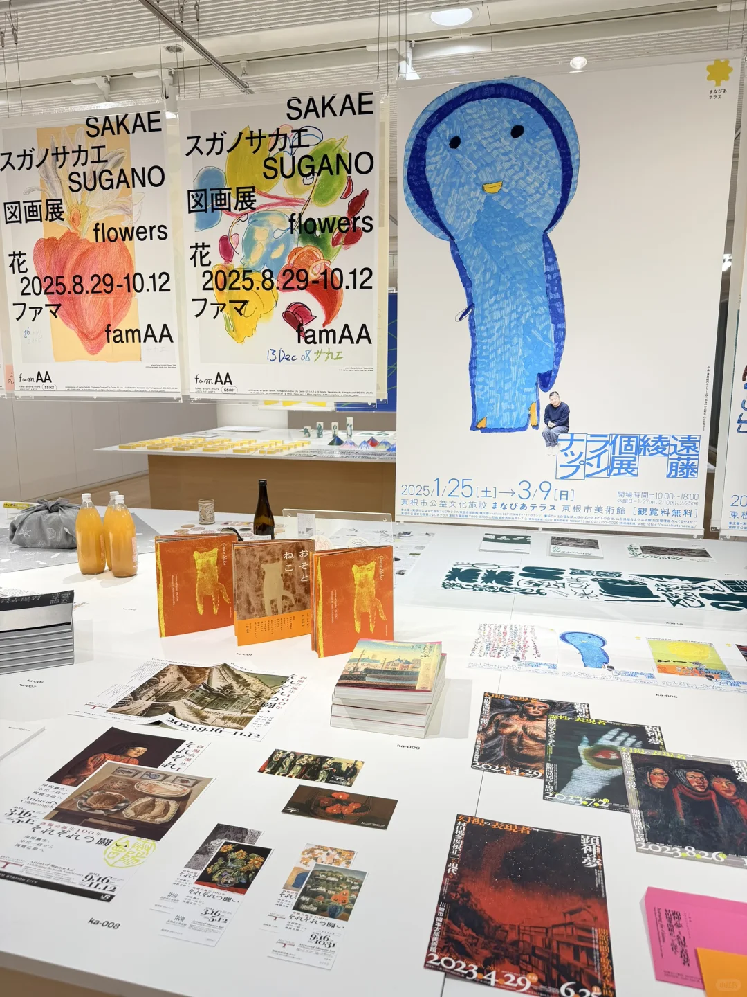 东京六本木10月优质免费展 その2