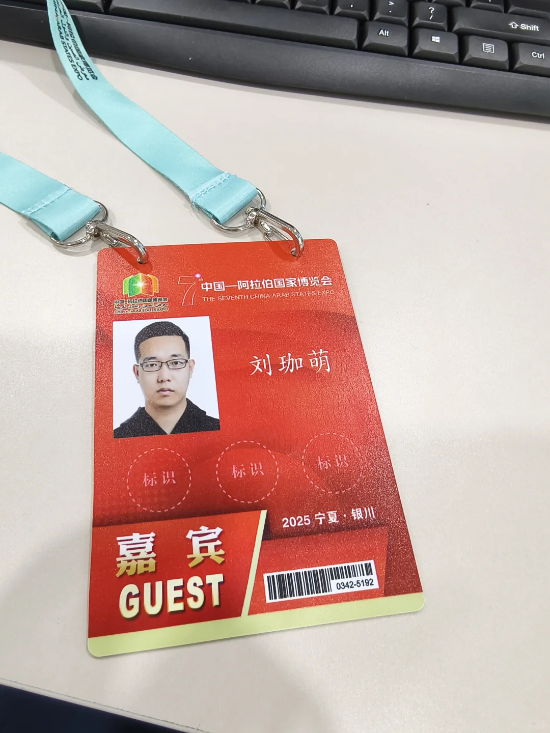 倒计时！一切就绪 共襄盛会