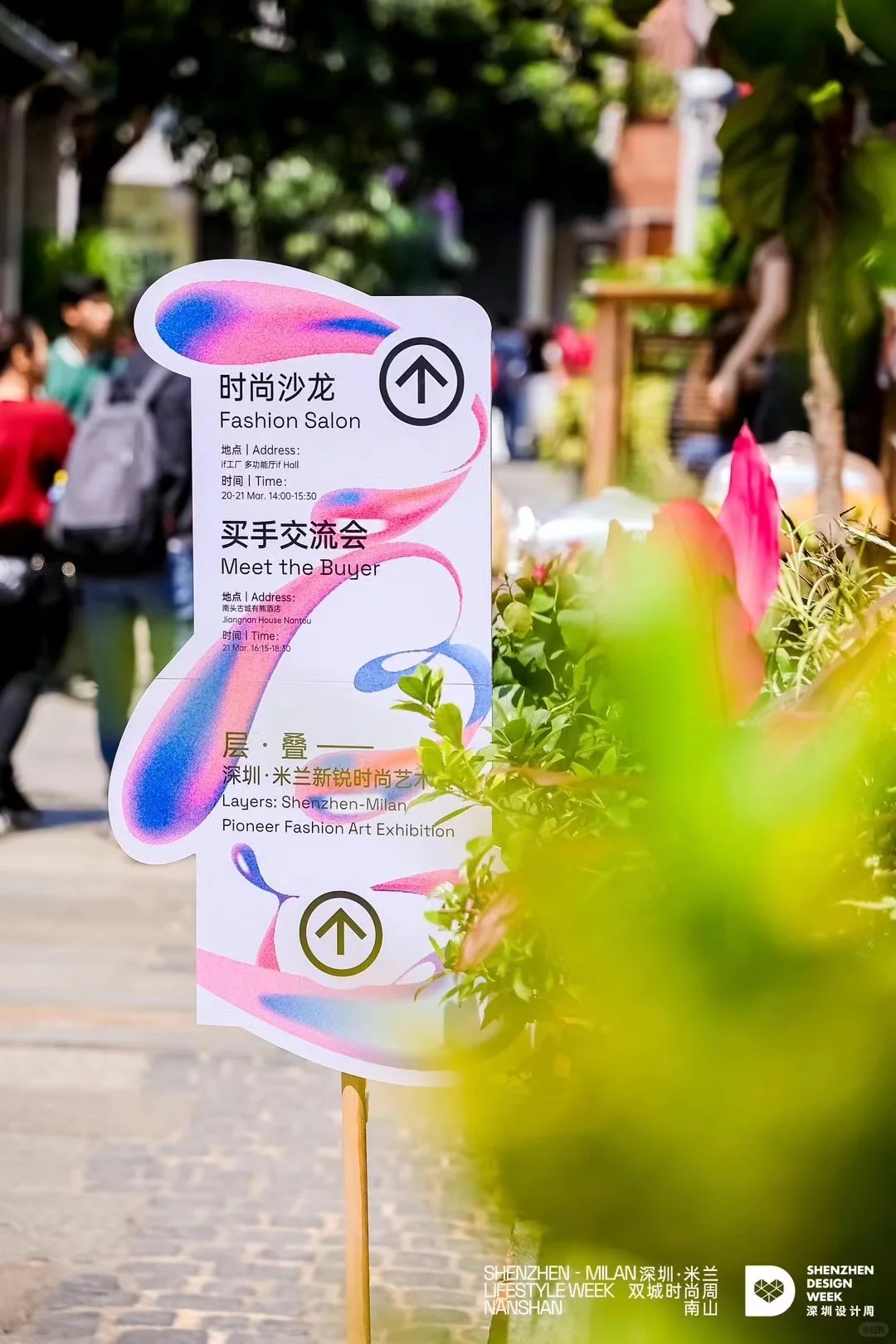 ??一周肝完一场时装周展览物料❗❗