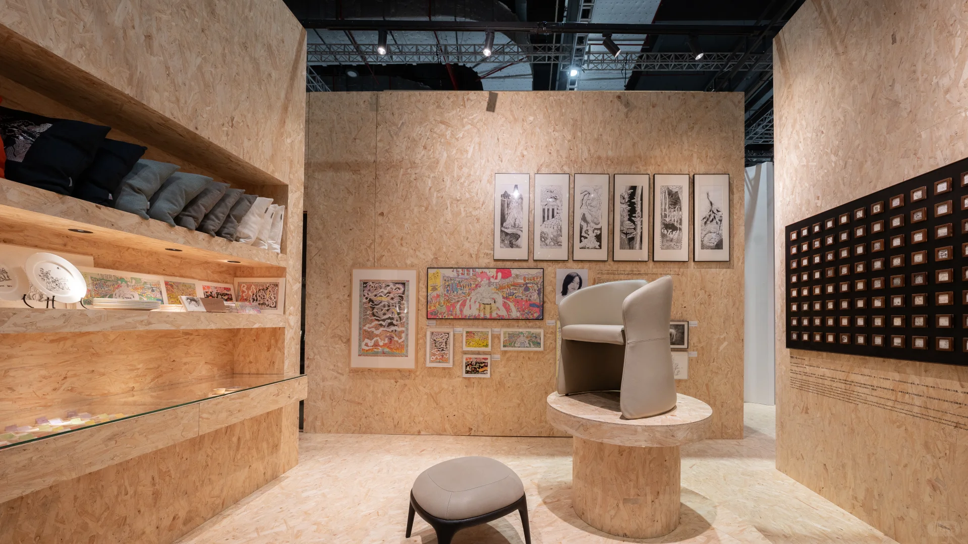 ?云看展 | 隐琢「界外生长」线上展览