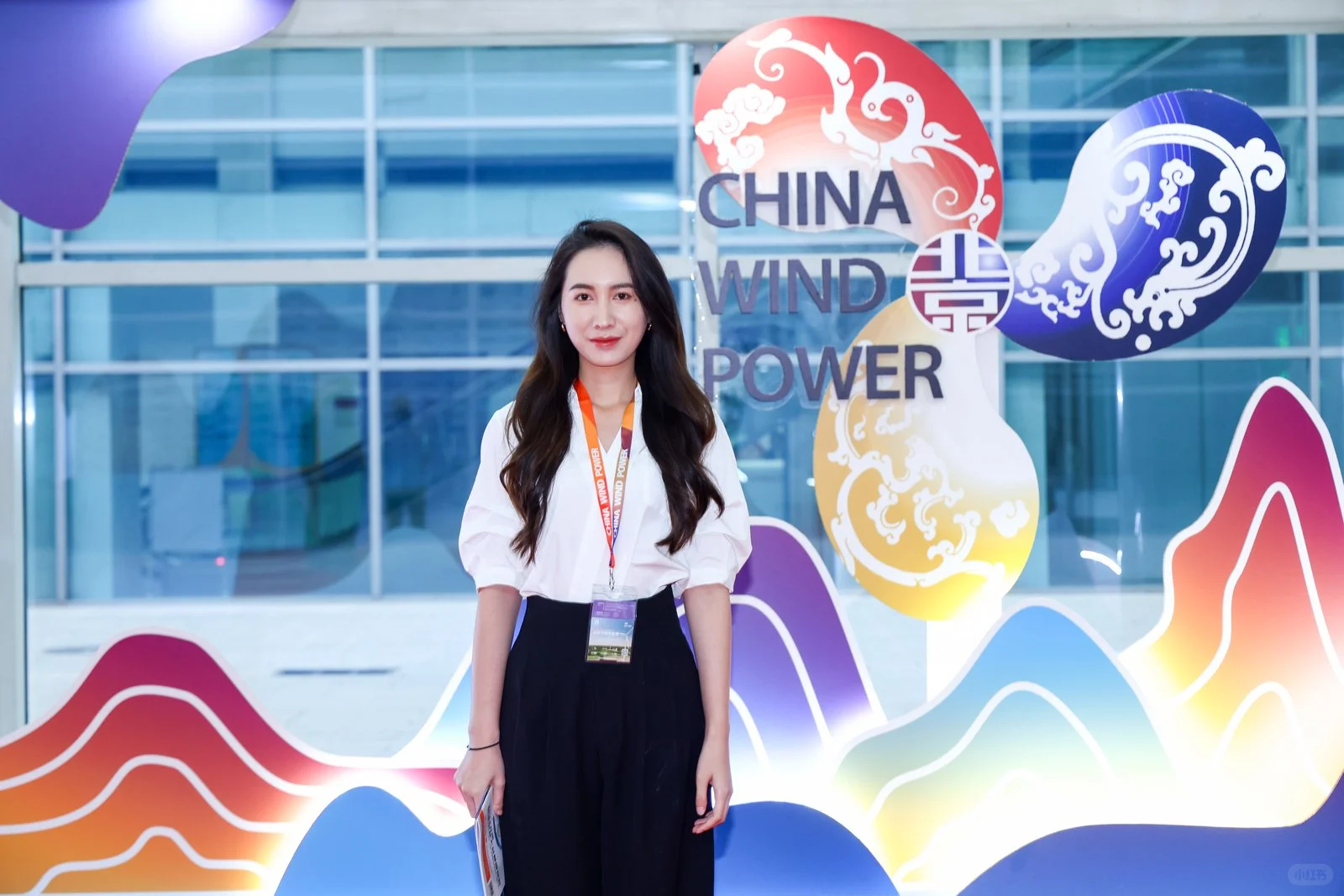 2025北京国际风能大会暨展览会