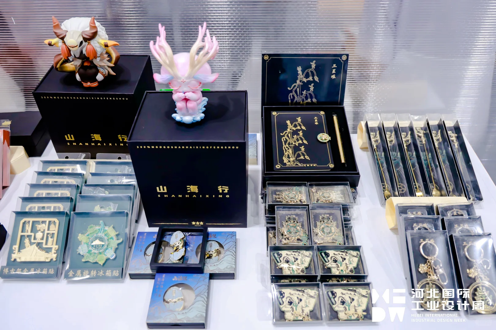 “北京周边展推荐?河北工业设计周