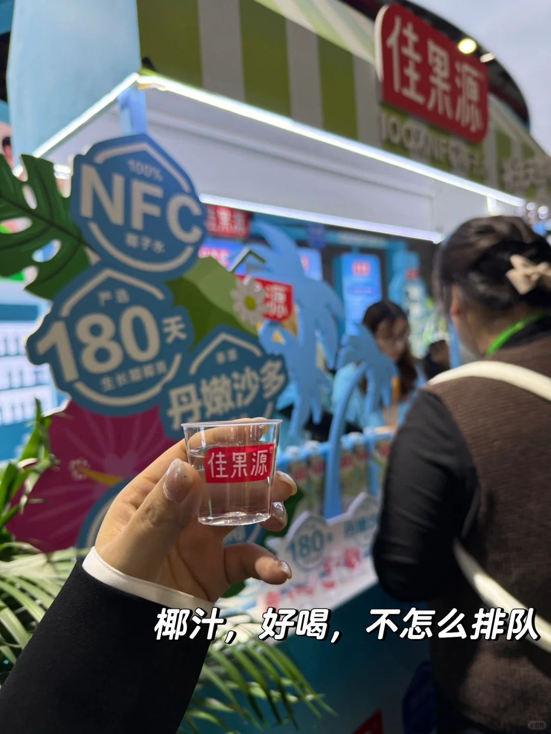 进博会逛吃攻略,各种美食免费试吃,太香了