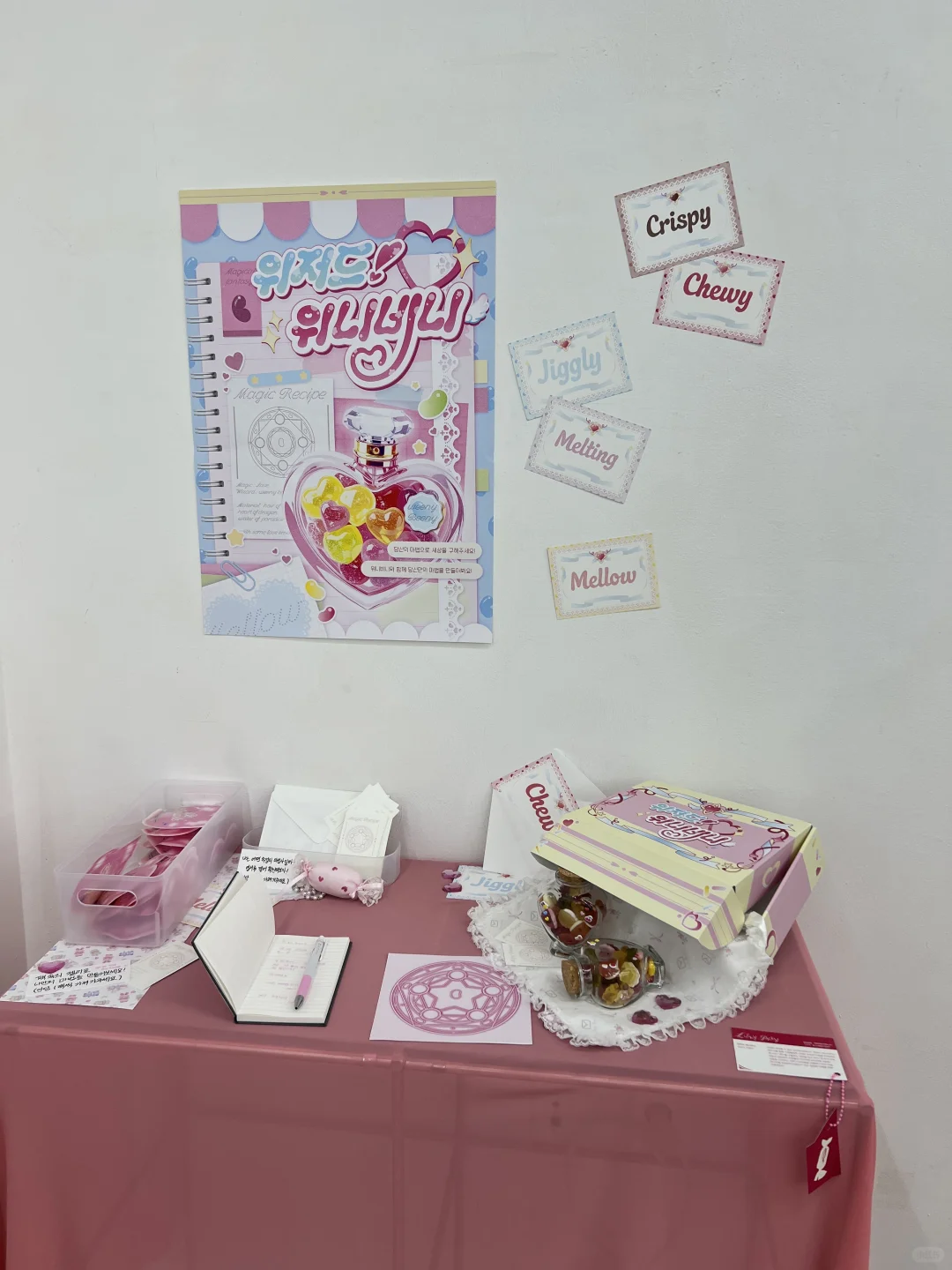 ??弘益大学｜视觉设计系 广告设计展