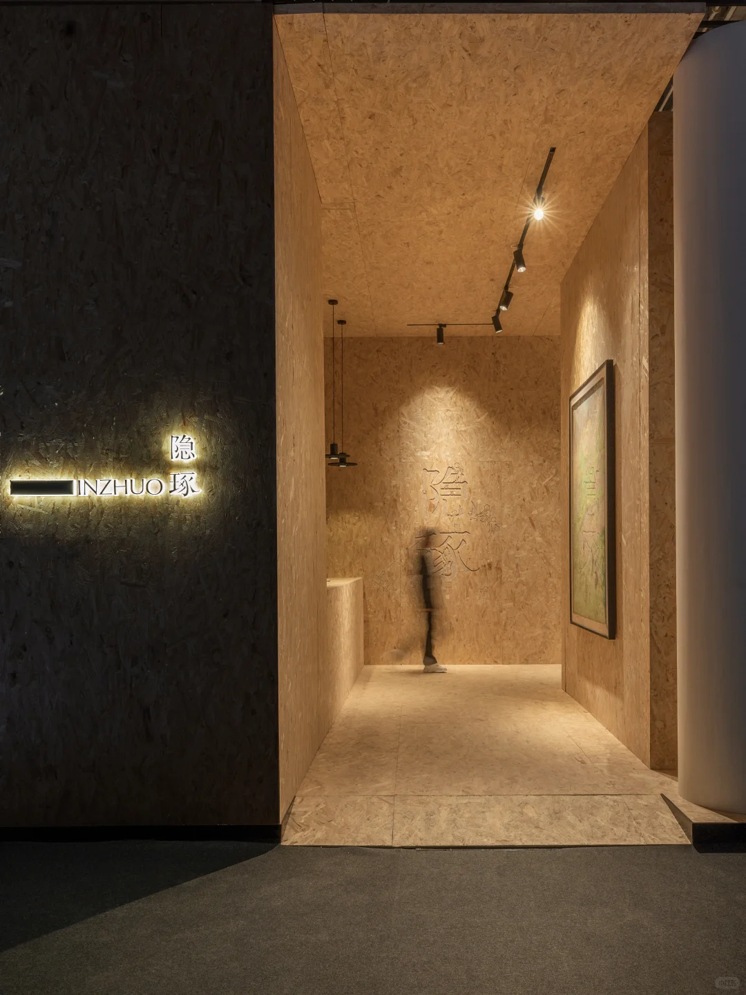 ?云看展 | 隐琢「界外生长」线上展览