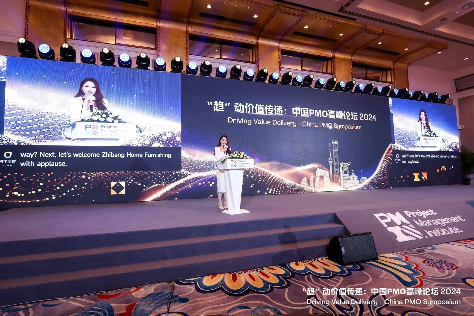 品牌招商会全流程指南