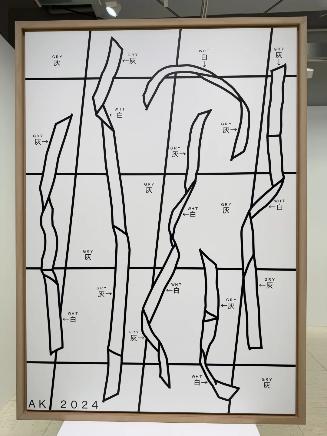 展览现场|菊地敦己:空间中的图形?