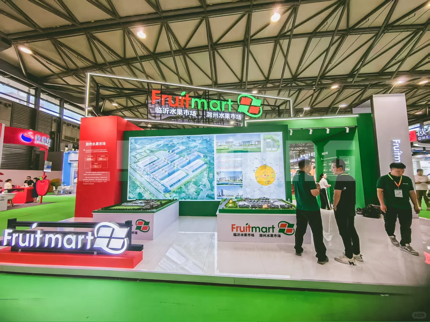 中国水果展！水果人集合！