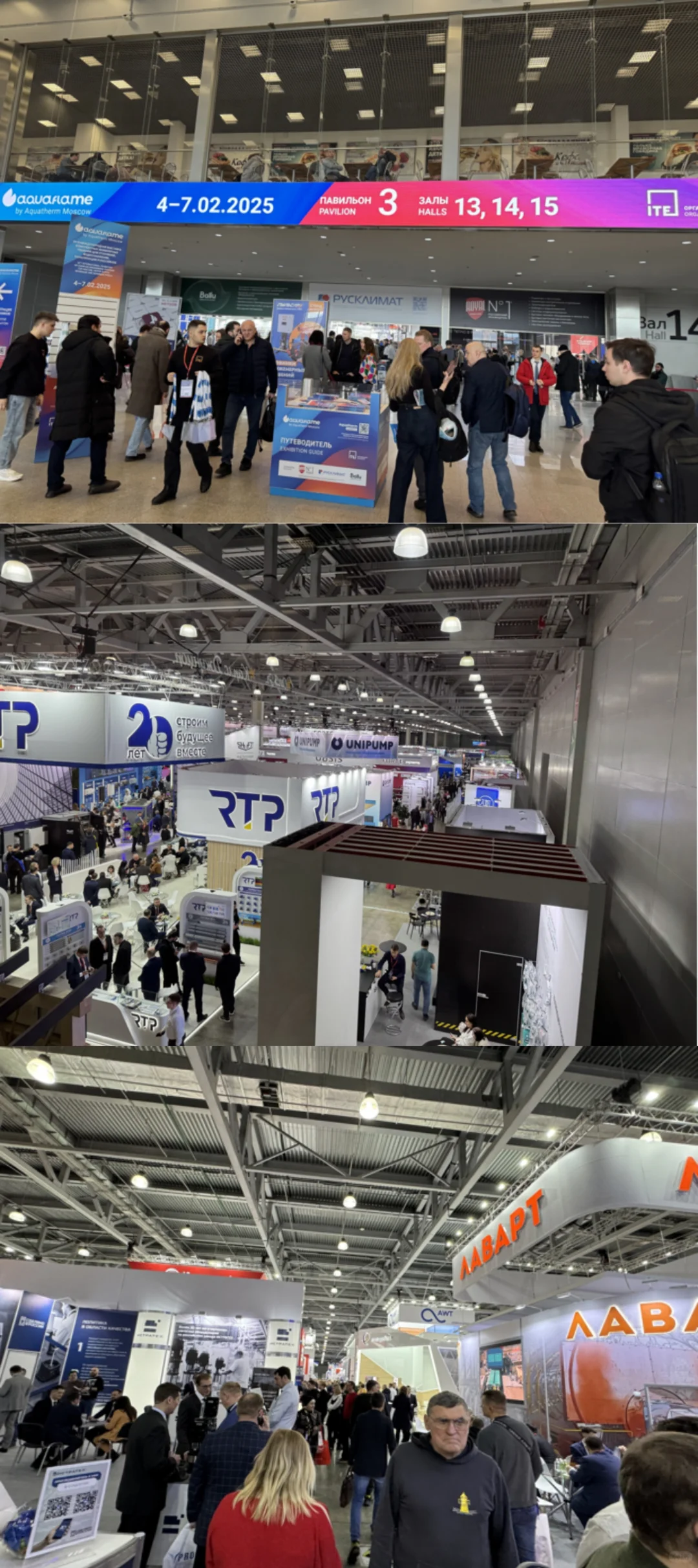 俄罗斯莫斯科国际暖通卫浴展览会