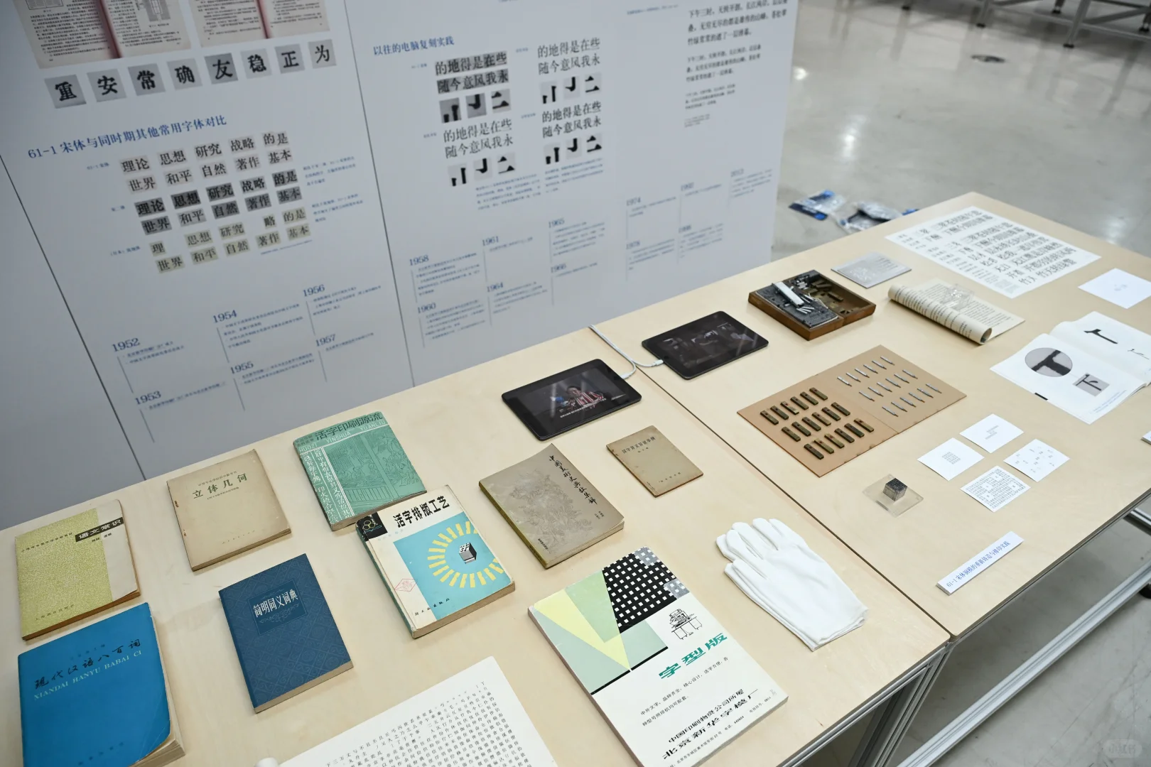 同济免费设计展？武藏野板东孝明专程来看！