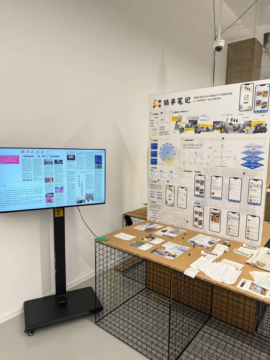 展览现场|同济大学D&I 2025毕业展?互在