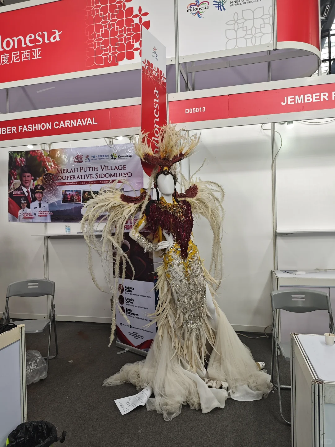 第22届东盟博览会