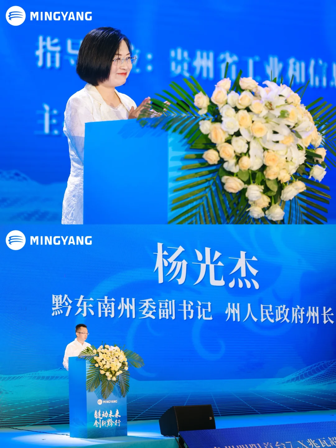 山东活动策划丨下线仪式暨招商大会