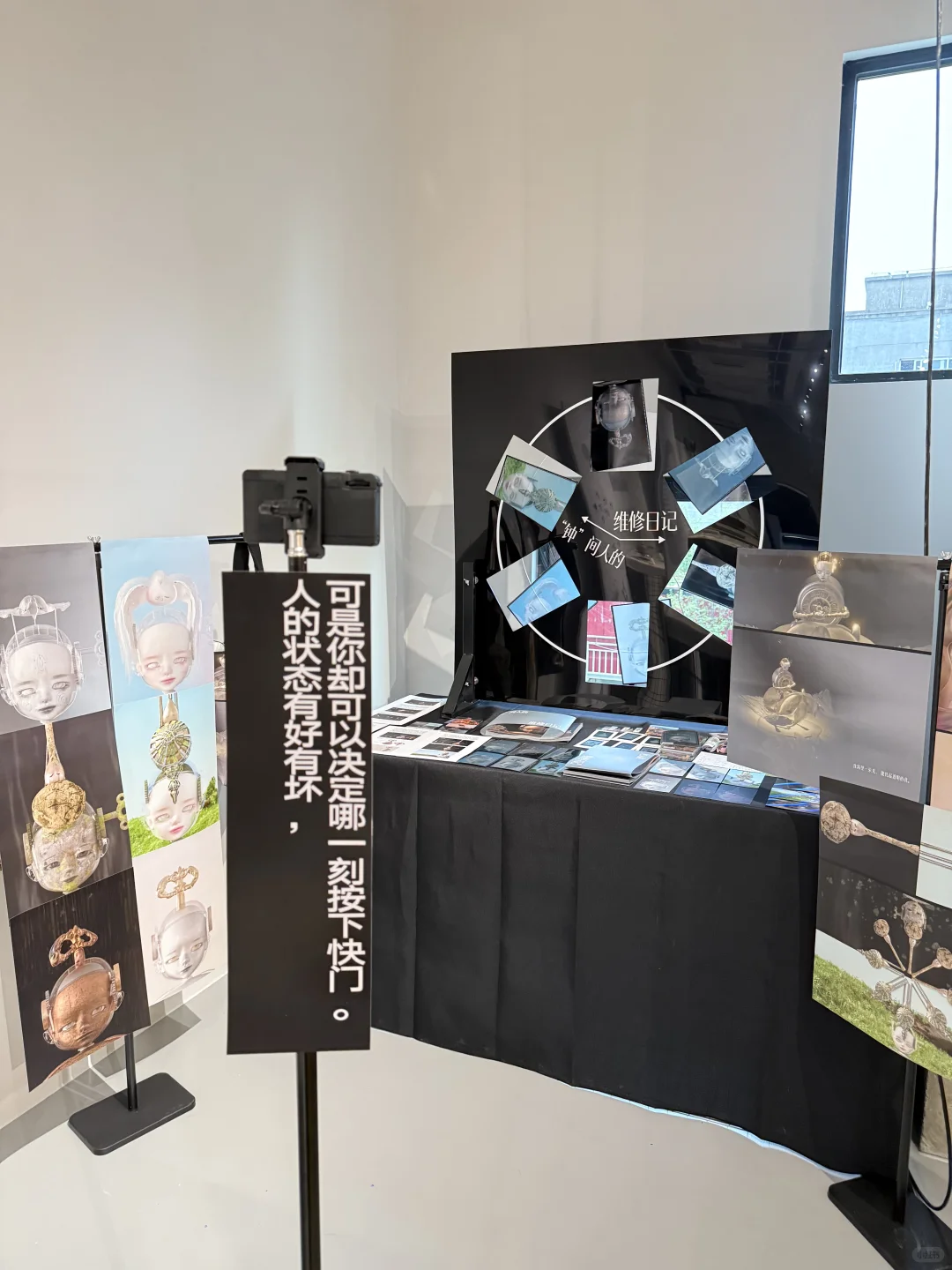 展览现场|同济大学D&I 2025毕业展?互在