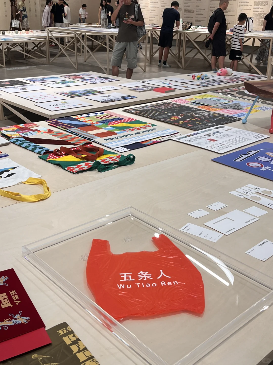 设计三十载｜深平协