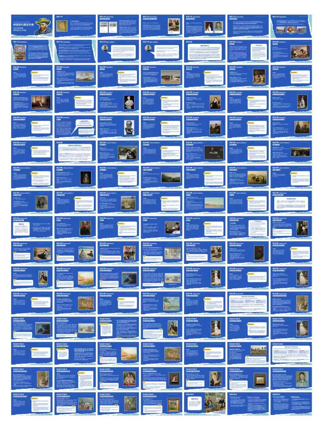一张奥赛展门票100，别让它只值10块???