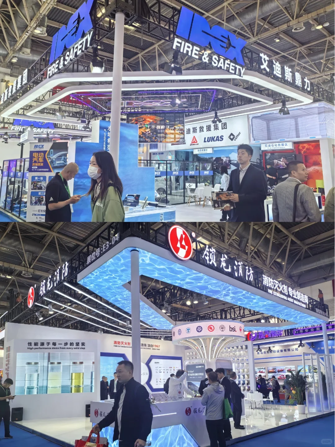 中国国际消防设备技术交流展览会