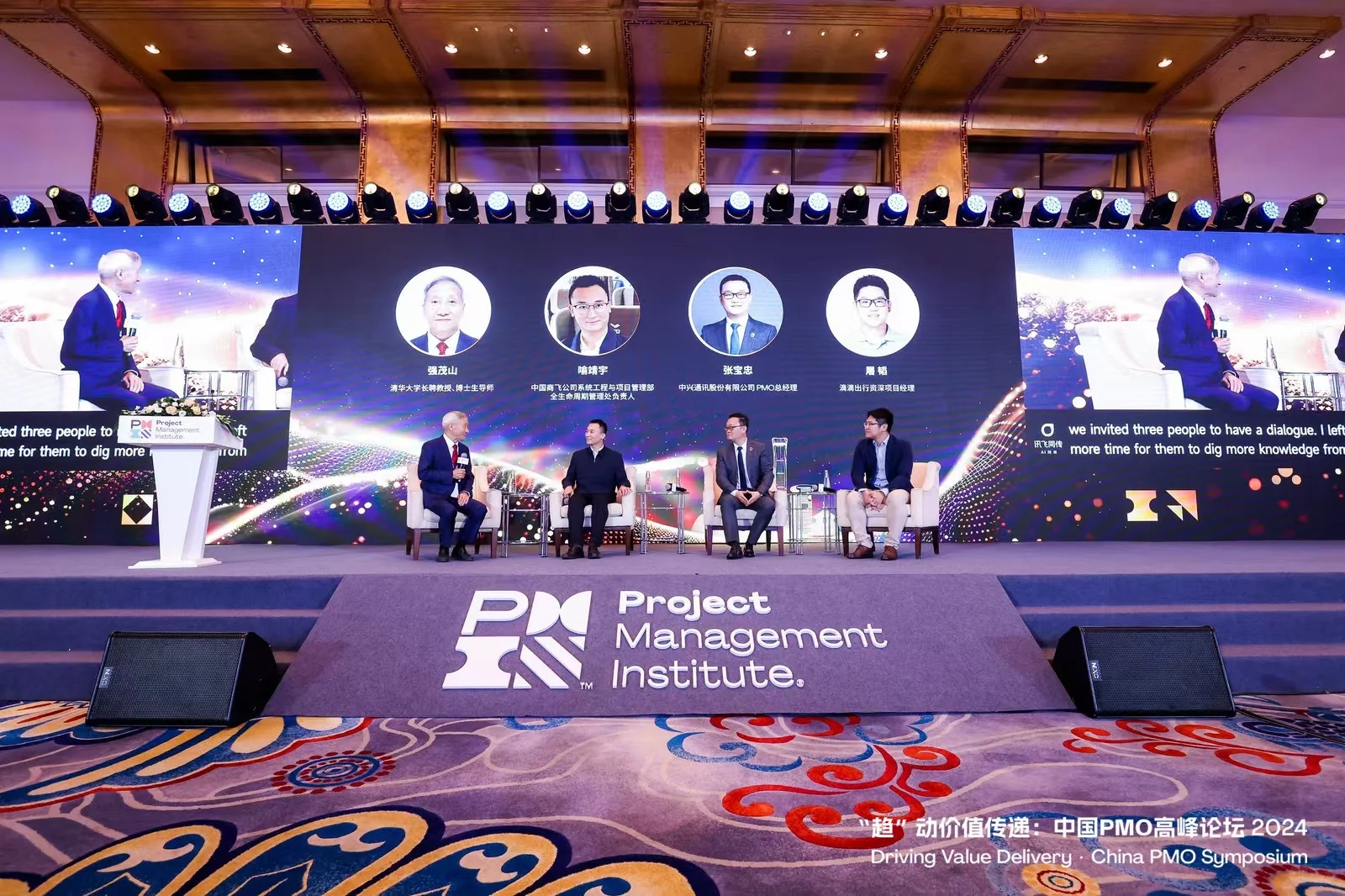 品牌招商会全流程指南