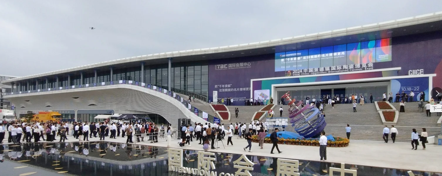 看过来！1819陶瓷嘉年华要来了！