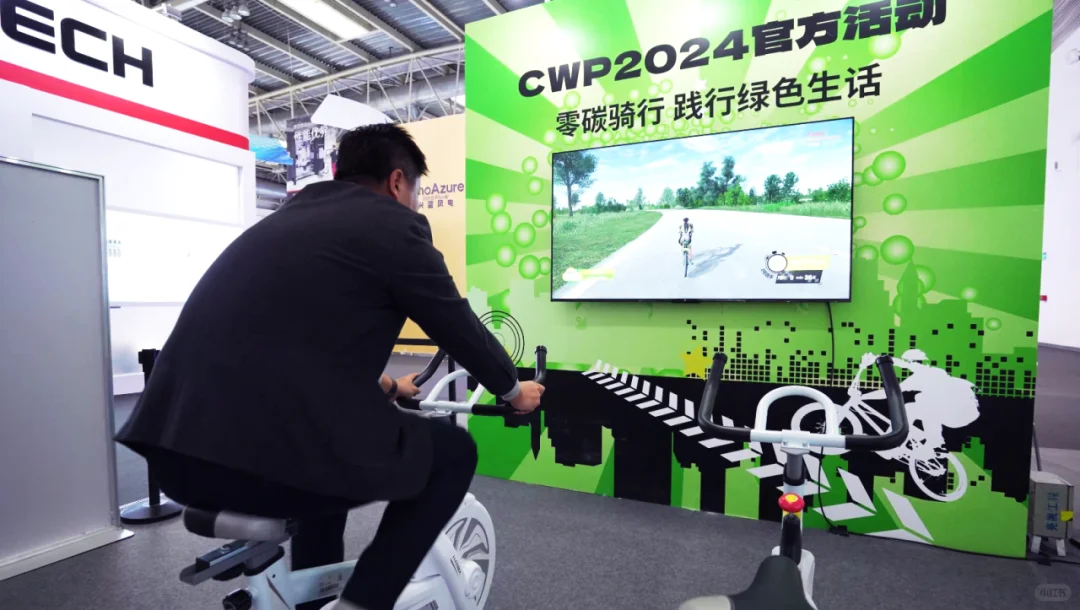 2025北京国际风能大会暨展览会