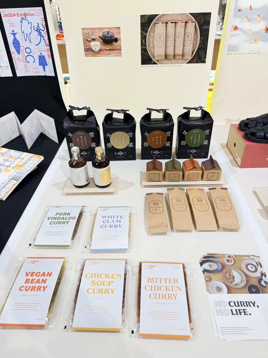 东京六本木10月优质免费展 その2