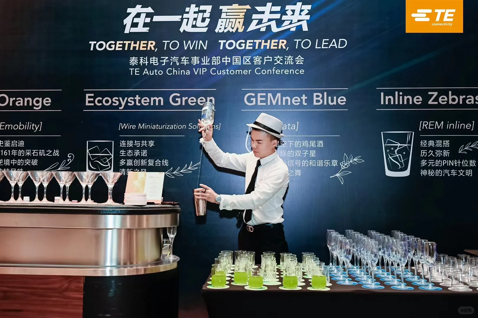 品牌招商会全流程指南