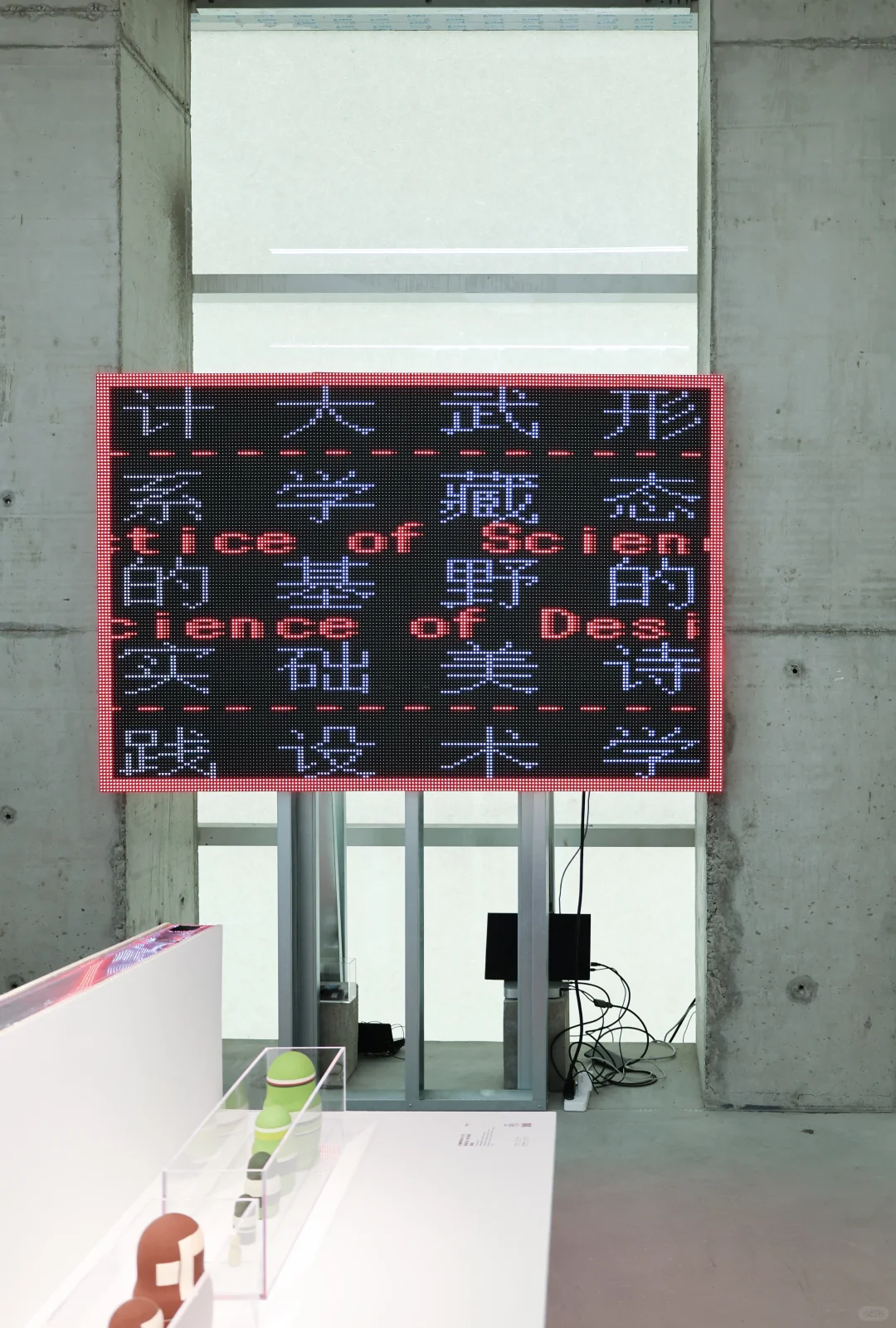 形态的诗学:武藏野美术大学基础设计系展