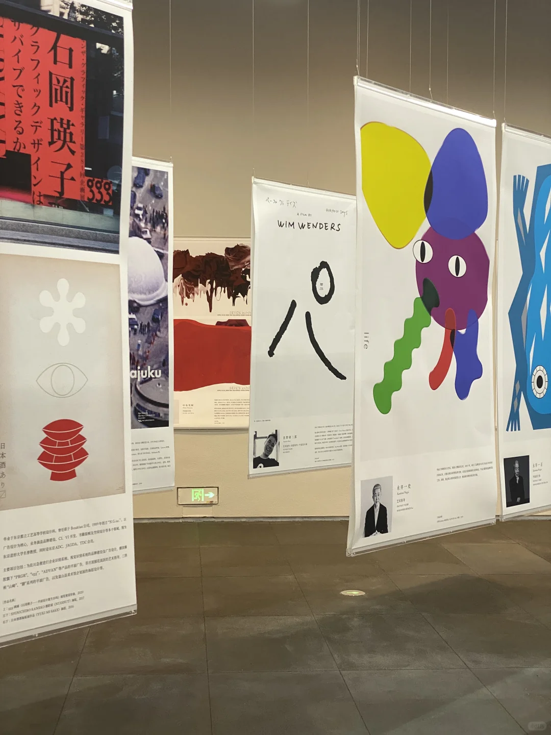 深圳看展／东京ADC展览