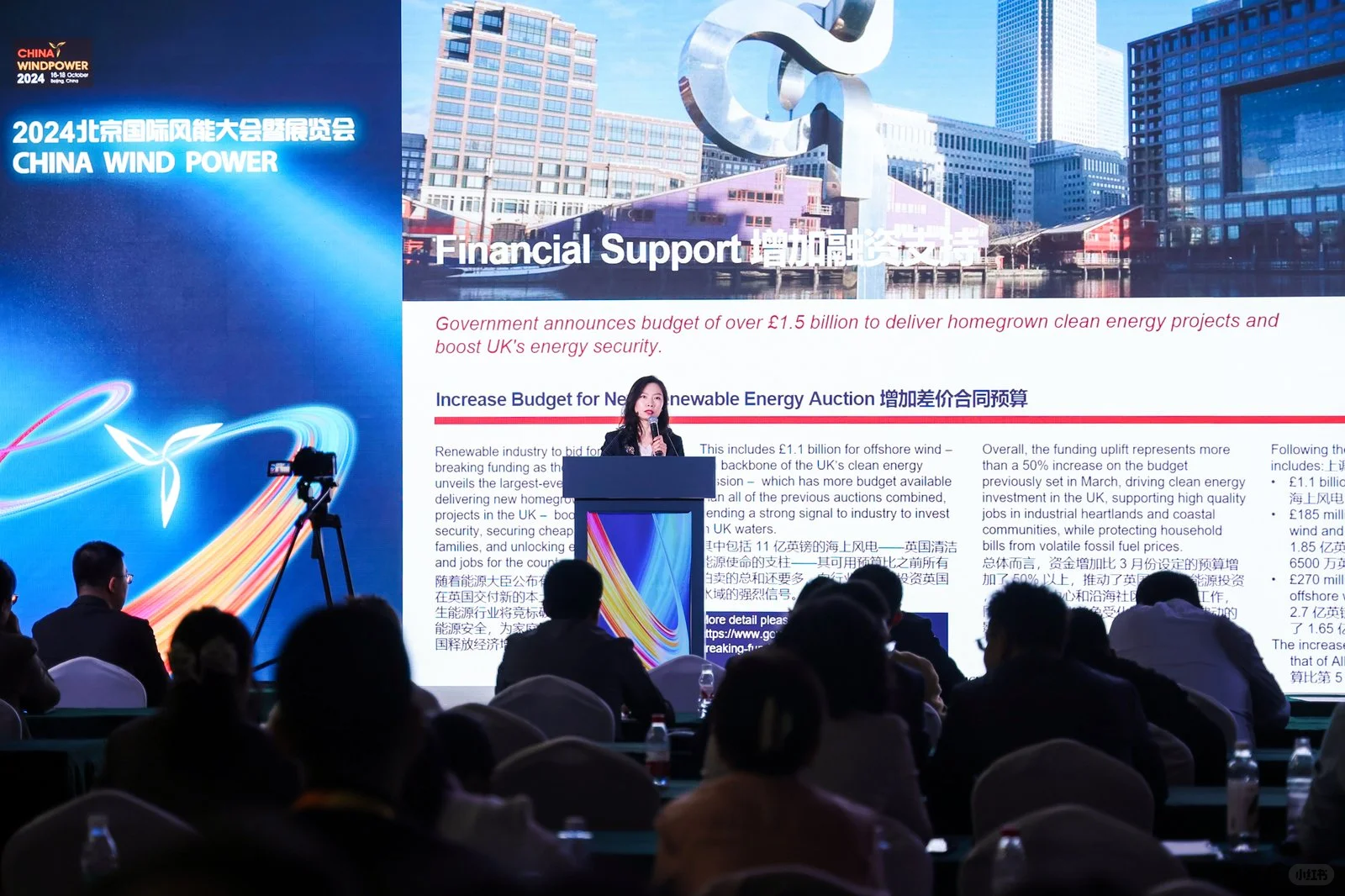 2025北京国际风能大会暨展览会