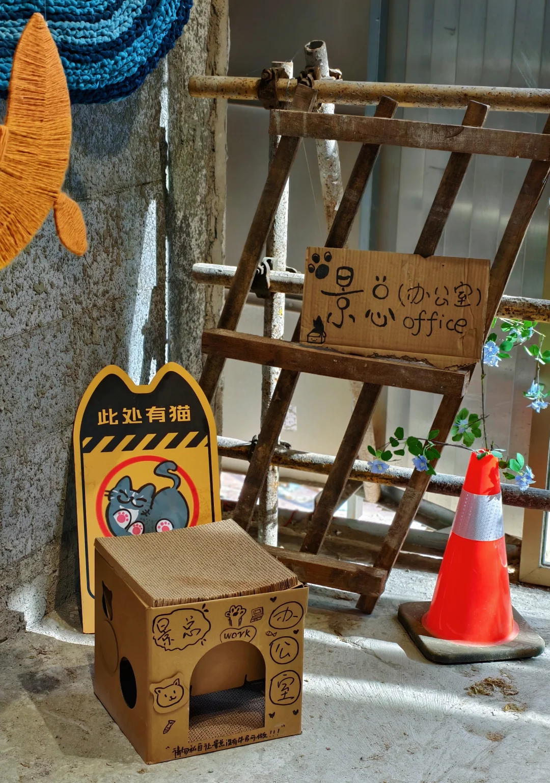 工业艺术风展，好好好出片?