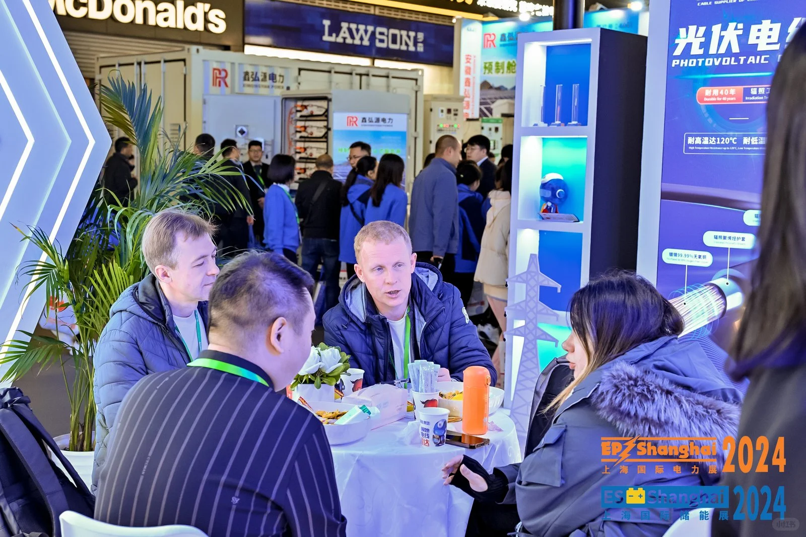 2025第32届中国国际电力设备及技术展览会