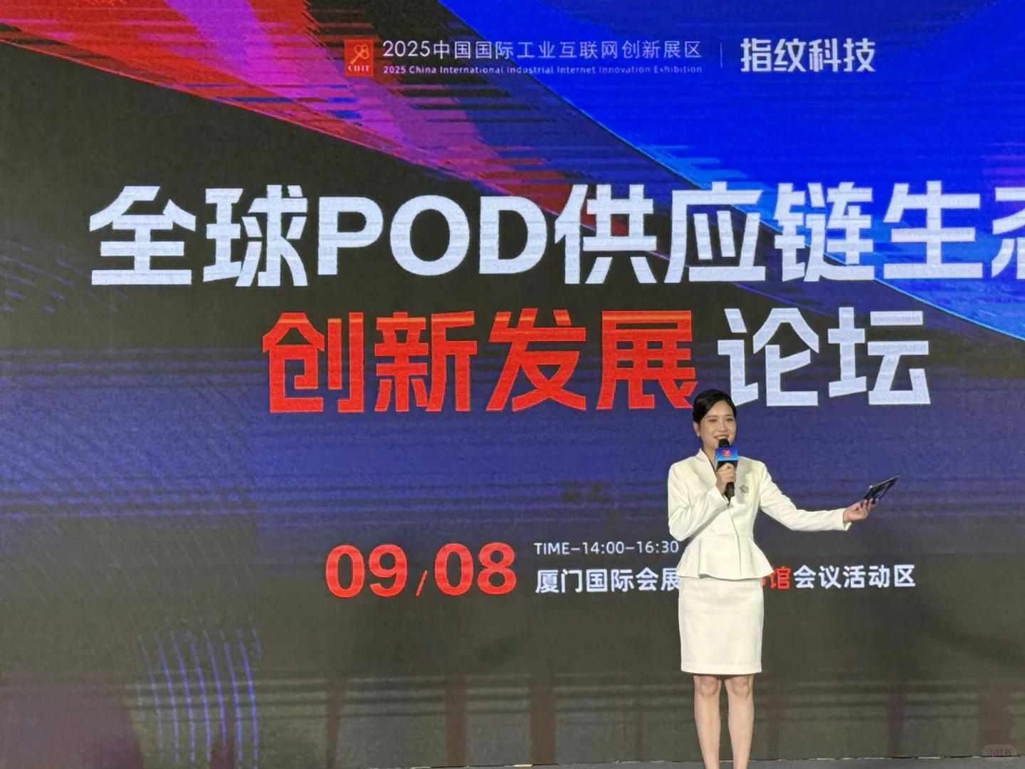 人生建议：在厦门的一定要去逛一次投洽会！