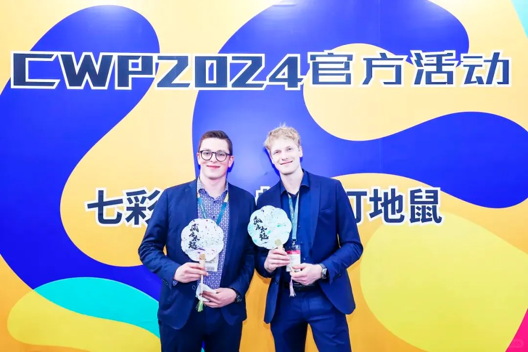 2025北京国际风能大会暨展览会