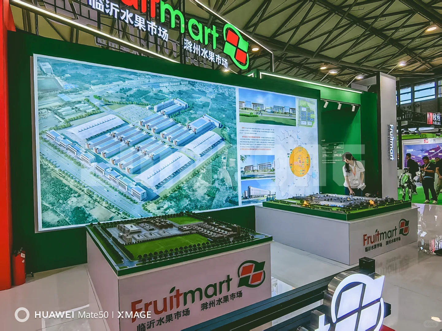 中国水果展！水果人集合！