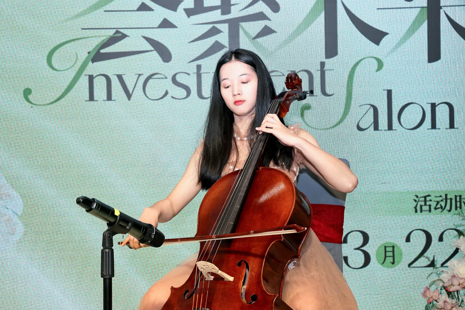 活动案例分享｜招商沙龙活动