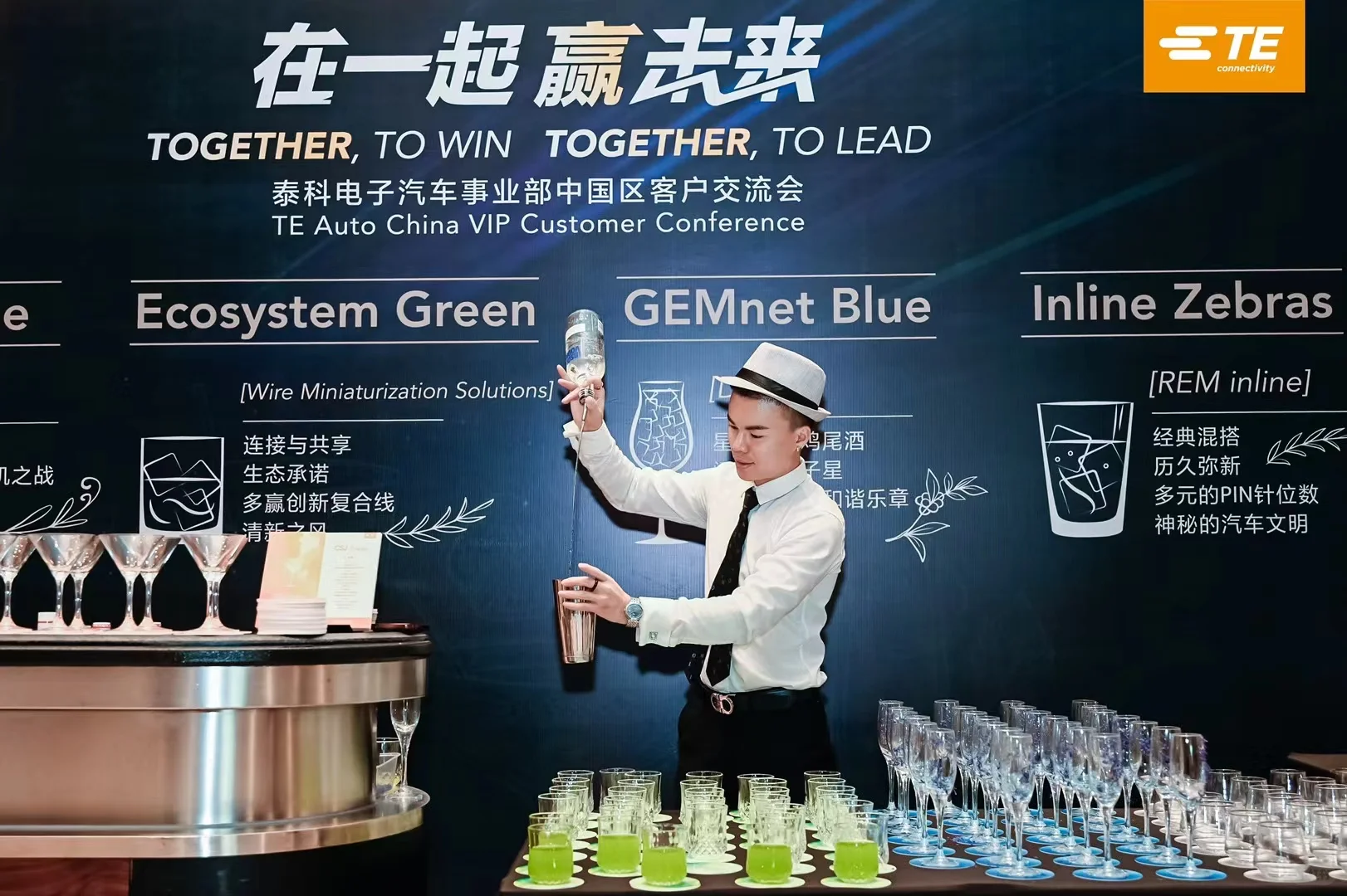 品牌招商会全流程指南