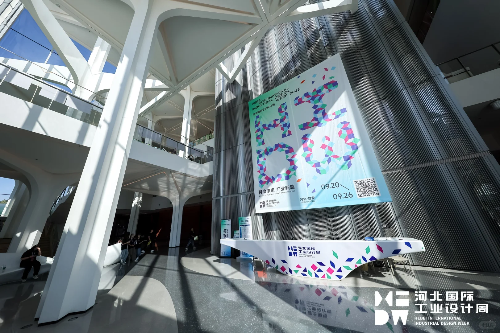 “北京周边展推荐?河北工业设计周