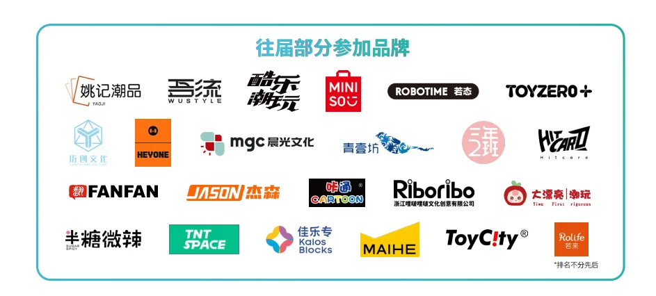 上海文创生态展览会