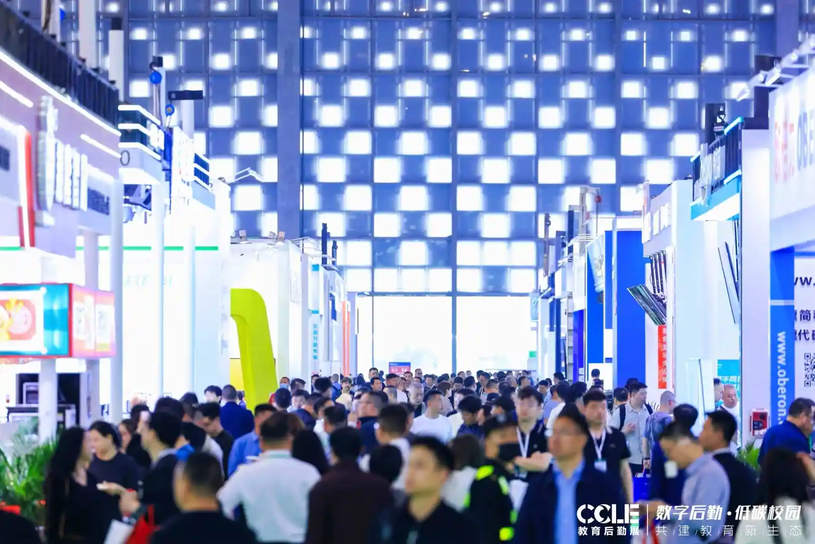 2025 CCLE第十届中国教育后勤展览会