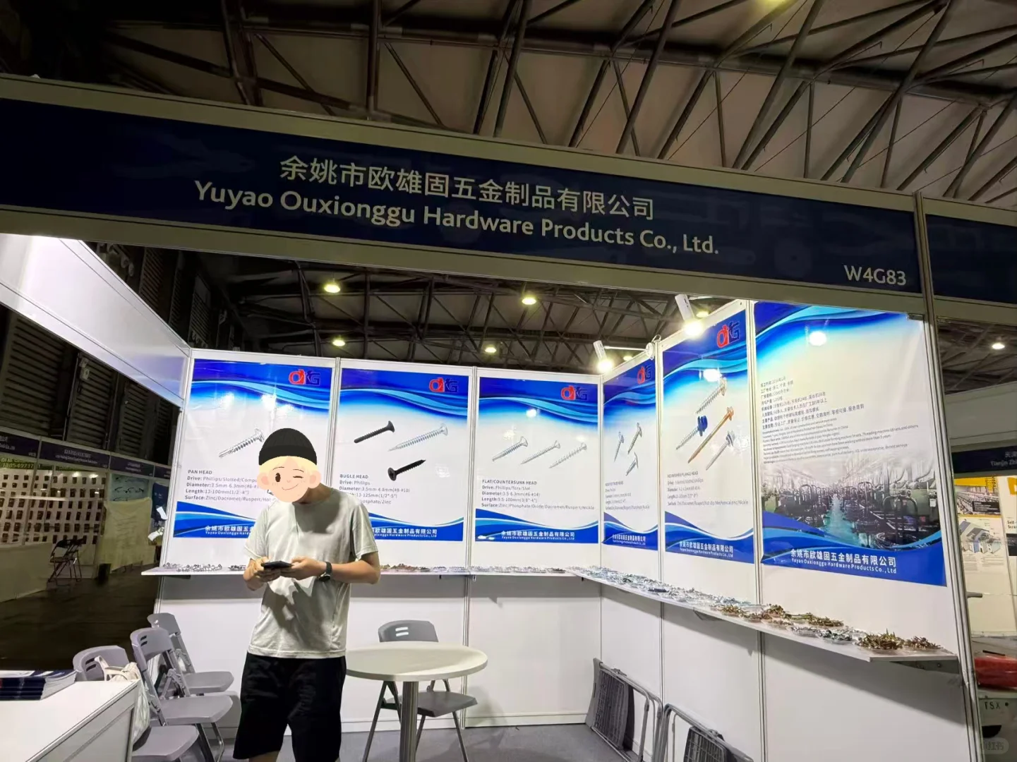 展览会上见！hardware展！