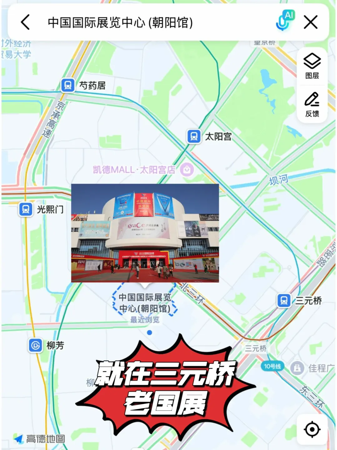 珠宝展真的是逛不完啊!逛不完!