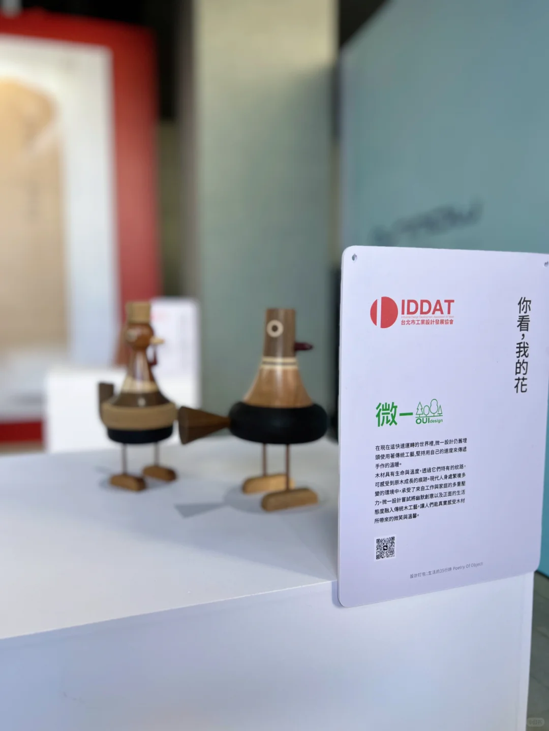 国庆游|河北有工业设计展？！