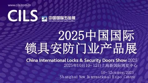 十月本周上海展会扎堆,超多精彩等你来逛!